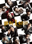 胡桃壁纸横屏